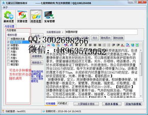 阜新企業(yè)谷 一站式信息技術(shù)服務(wù)新生態(tài)——從軟件開發(fā)定制到系統(tǒng)集成